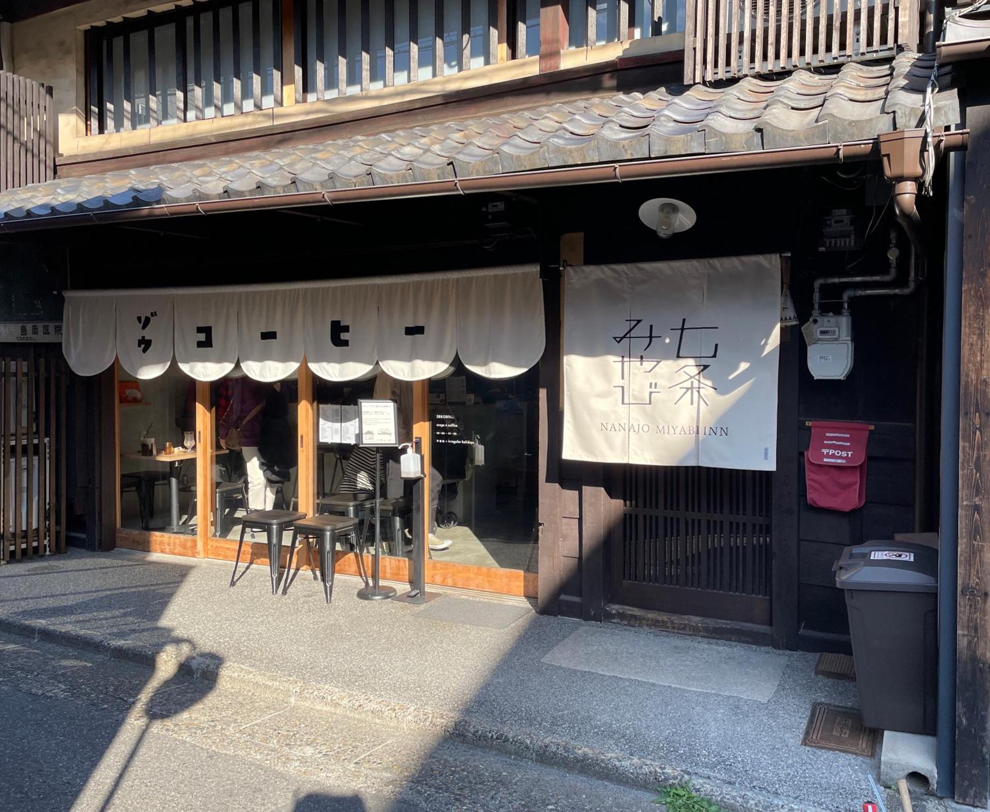 七条みやび Nanajo Miyabi Inn Kyoto Ngoại thất bức ảnh